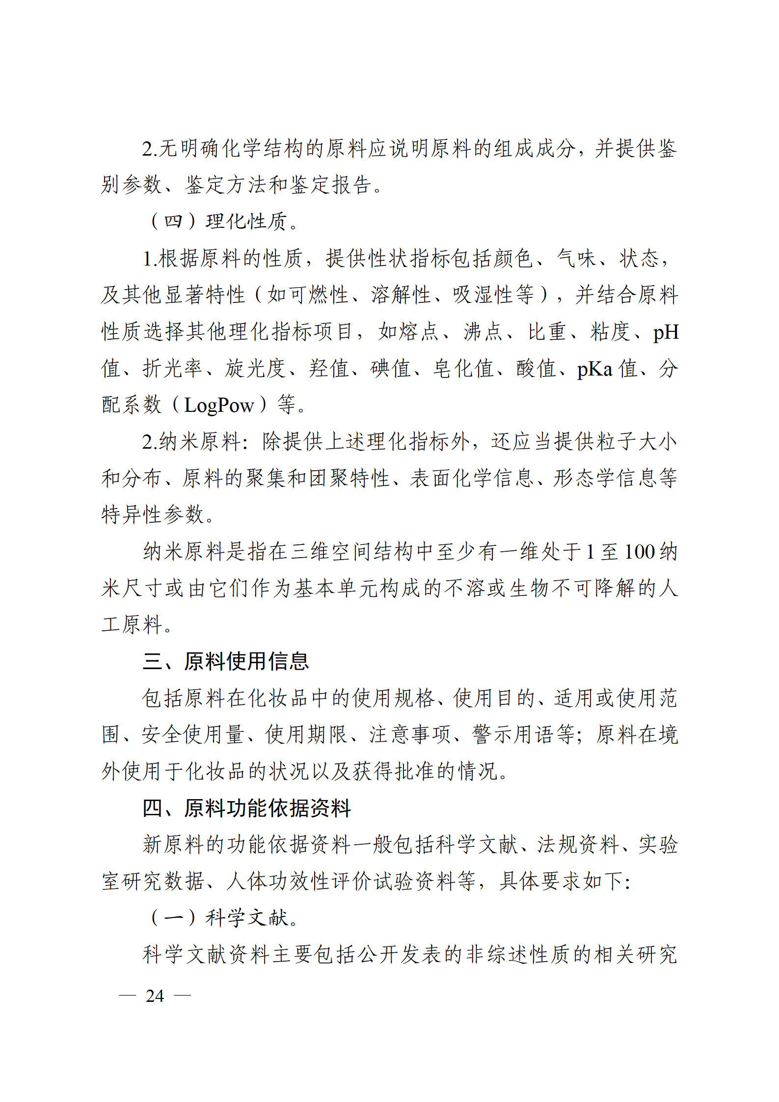 内容图片