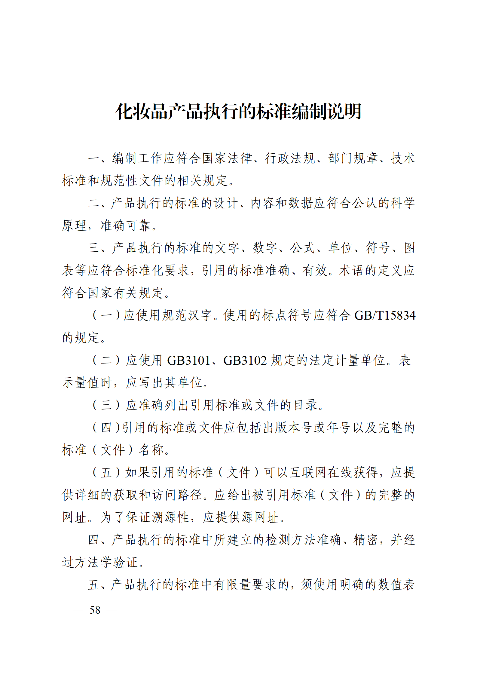 内容图片