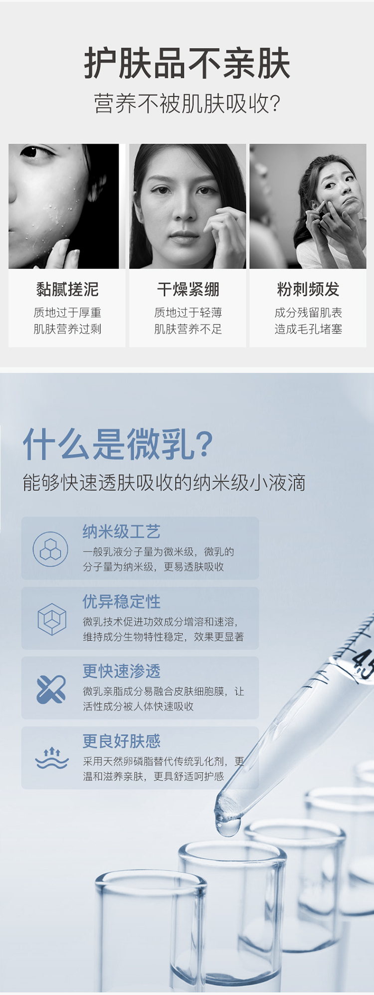 内容图片