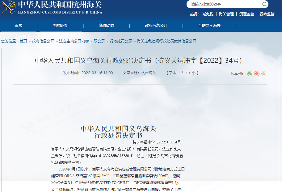 内容图片