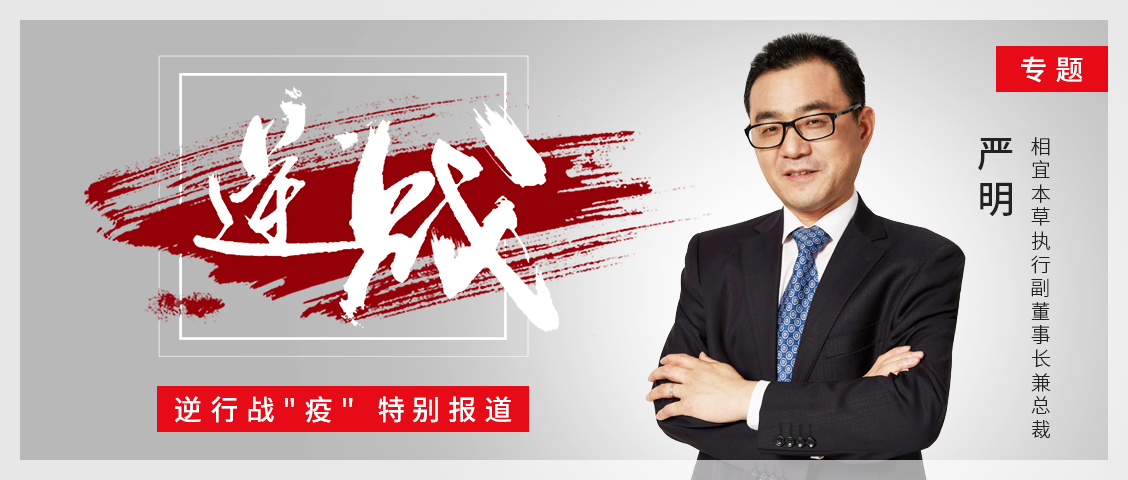相宜本草严明：直播将成为美妆行业未来重要的核心竞争力