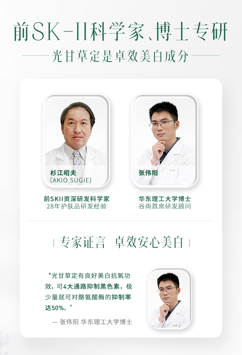 内容图片