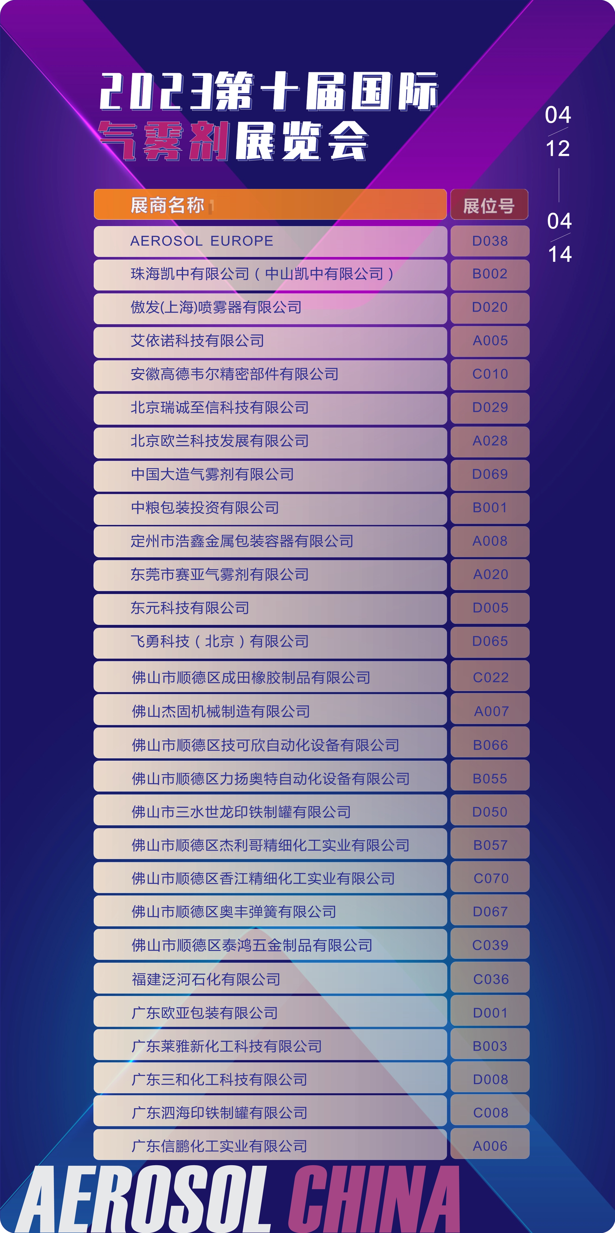 内容图片