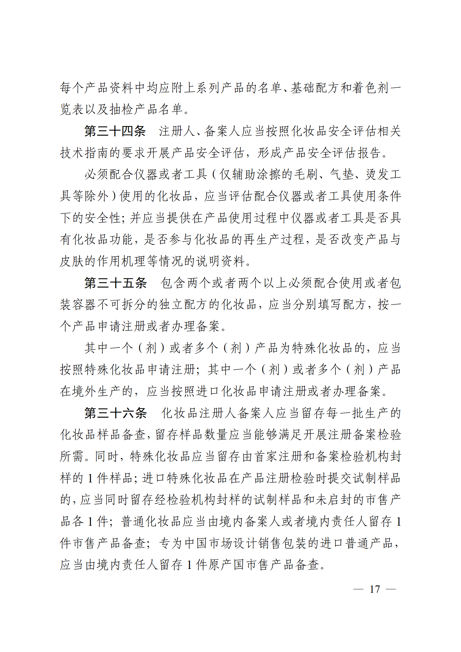 内容图片