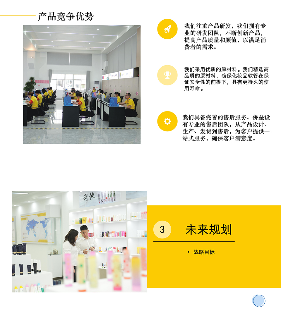 侨垒软管品牌资料长图