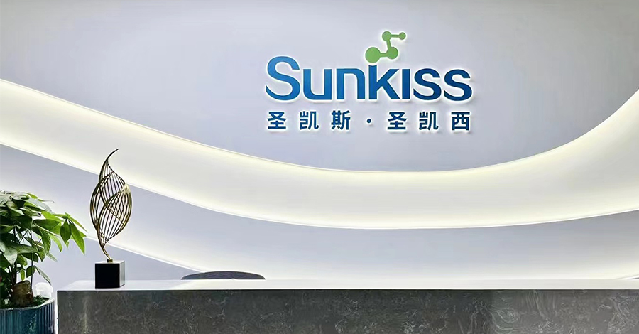 SUNKISS圣凯西企业展示