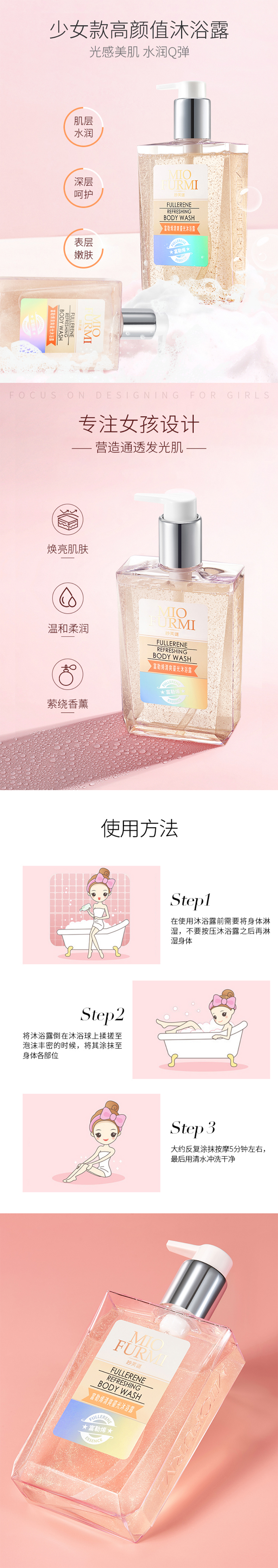 内容图片