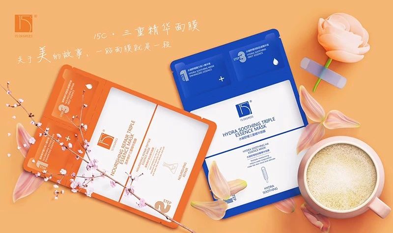 15C作为面膜新秀，美博会为何能赢得这么多关注？