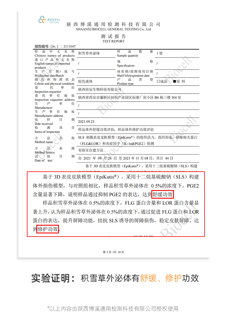 内容图片