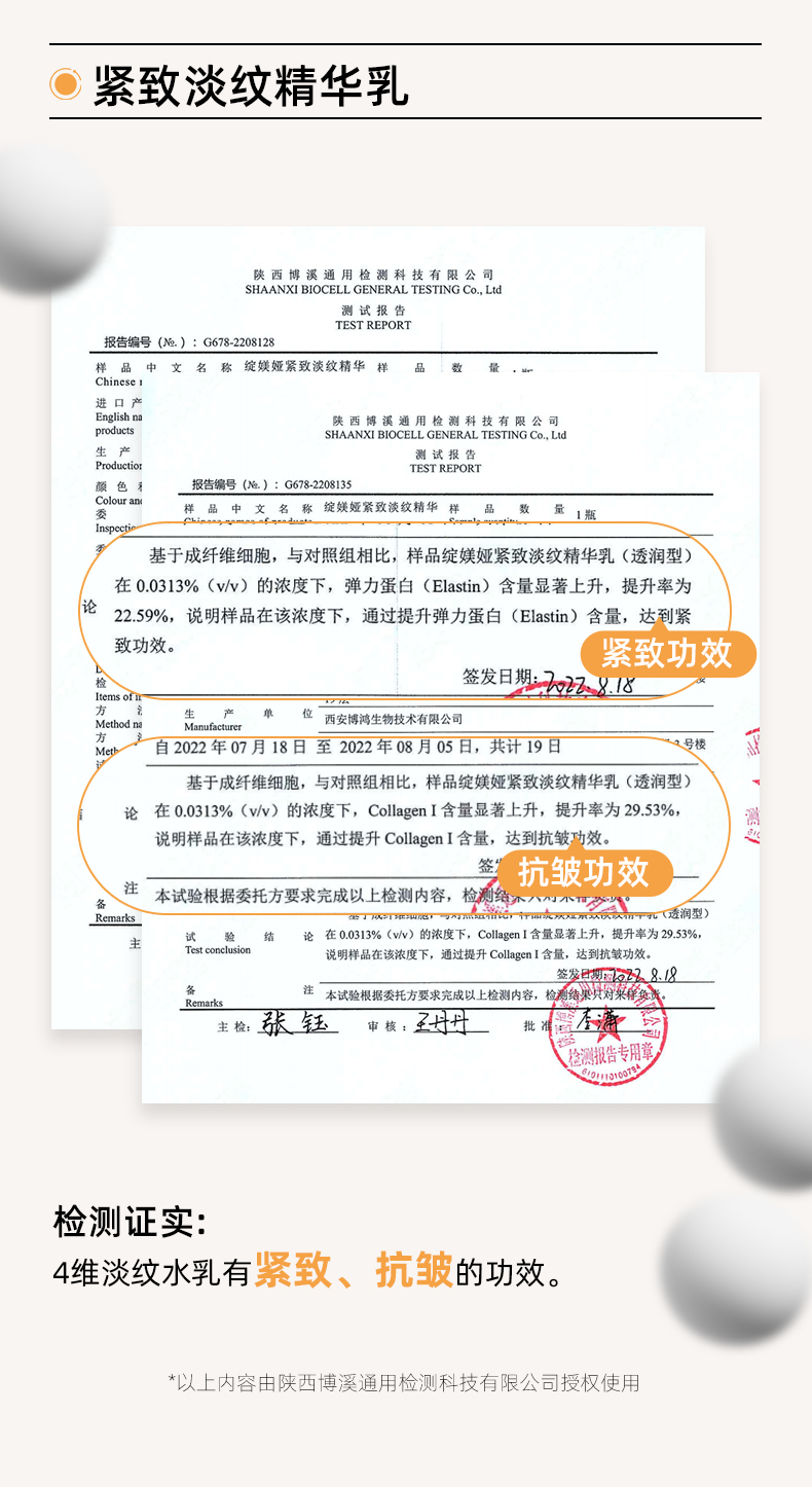 内容图片