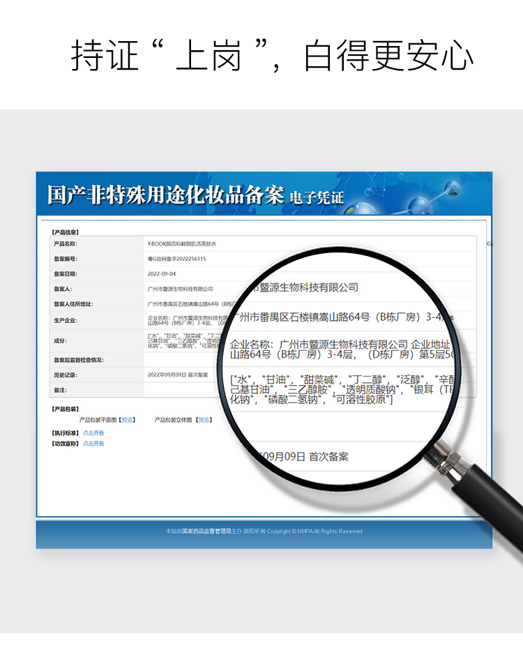 内容图片