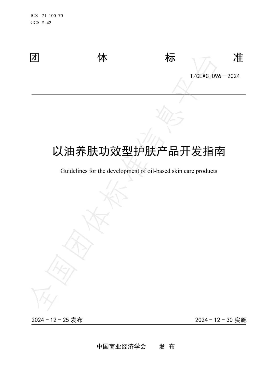 内容图片