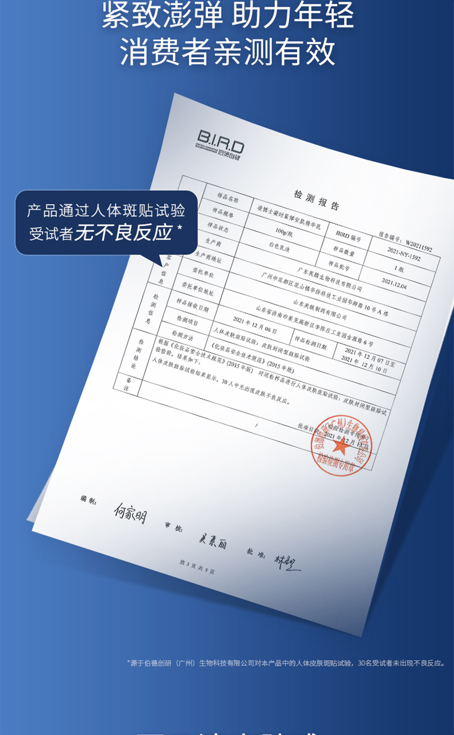内容图片