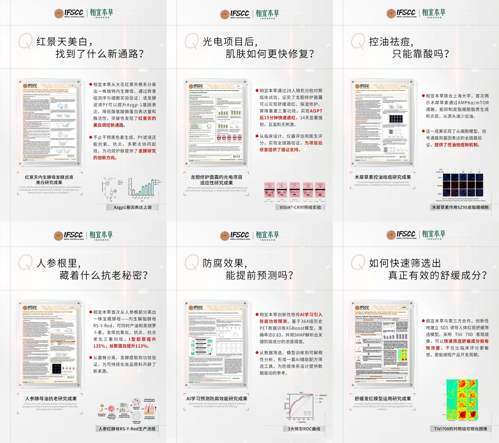 内容图片