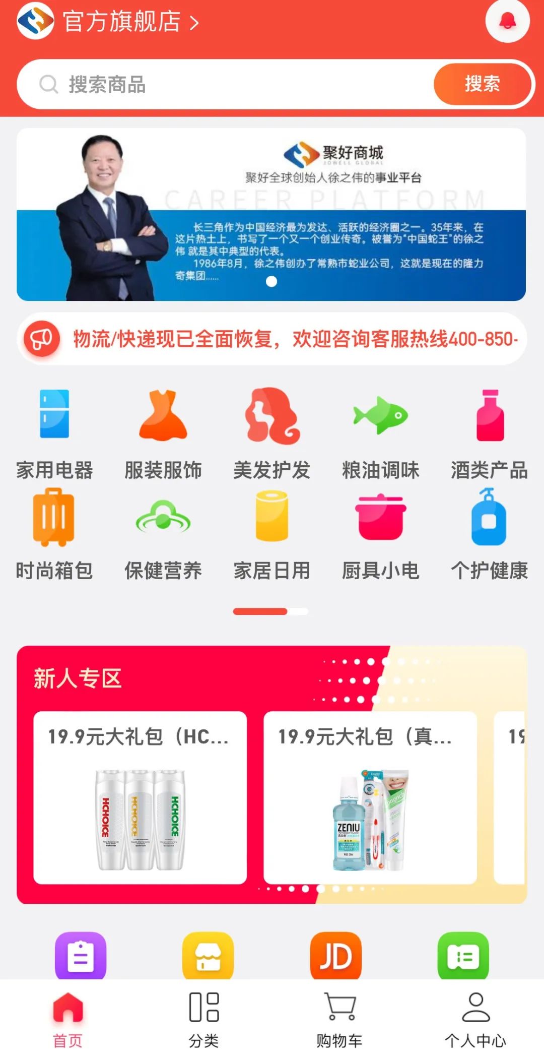 内容图片