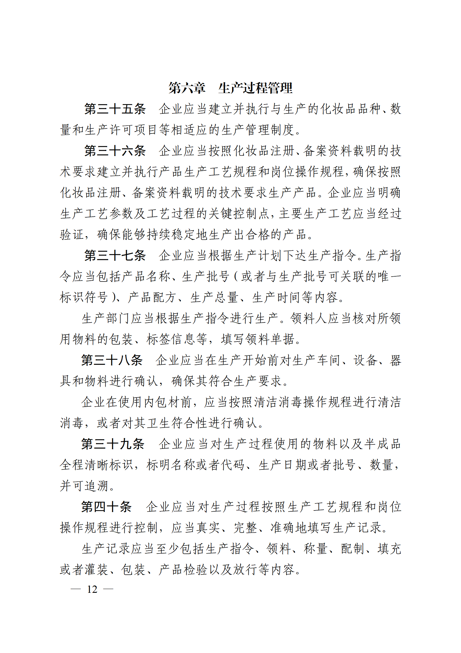 内容图片