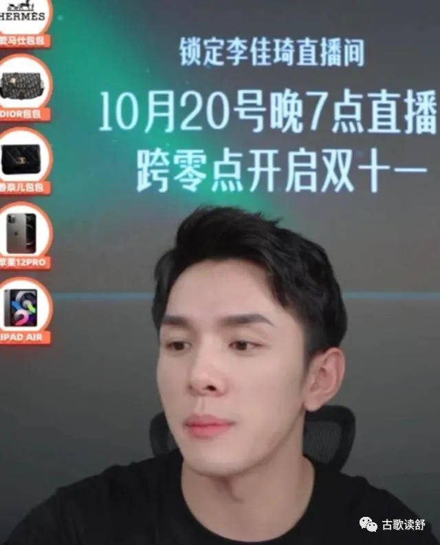 中国人不骗中国人!李佳琦薇娅骗了你,还是欧莱雅骗了你?