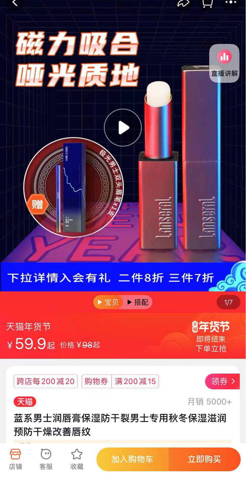 内容图片