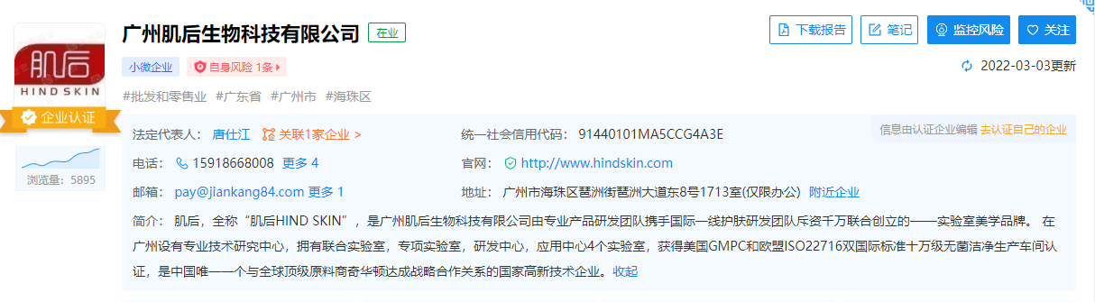 内容图片