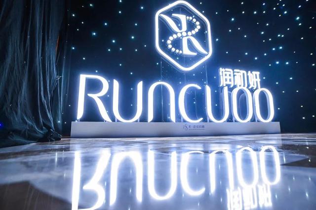 全新升级逆势而上，润初妍八周年乘风破浪，引领科学护肤新风向