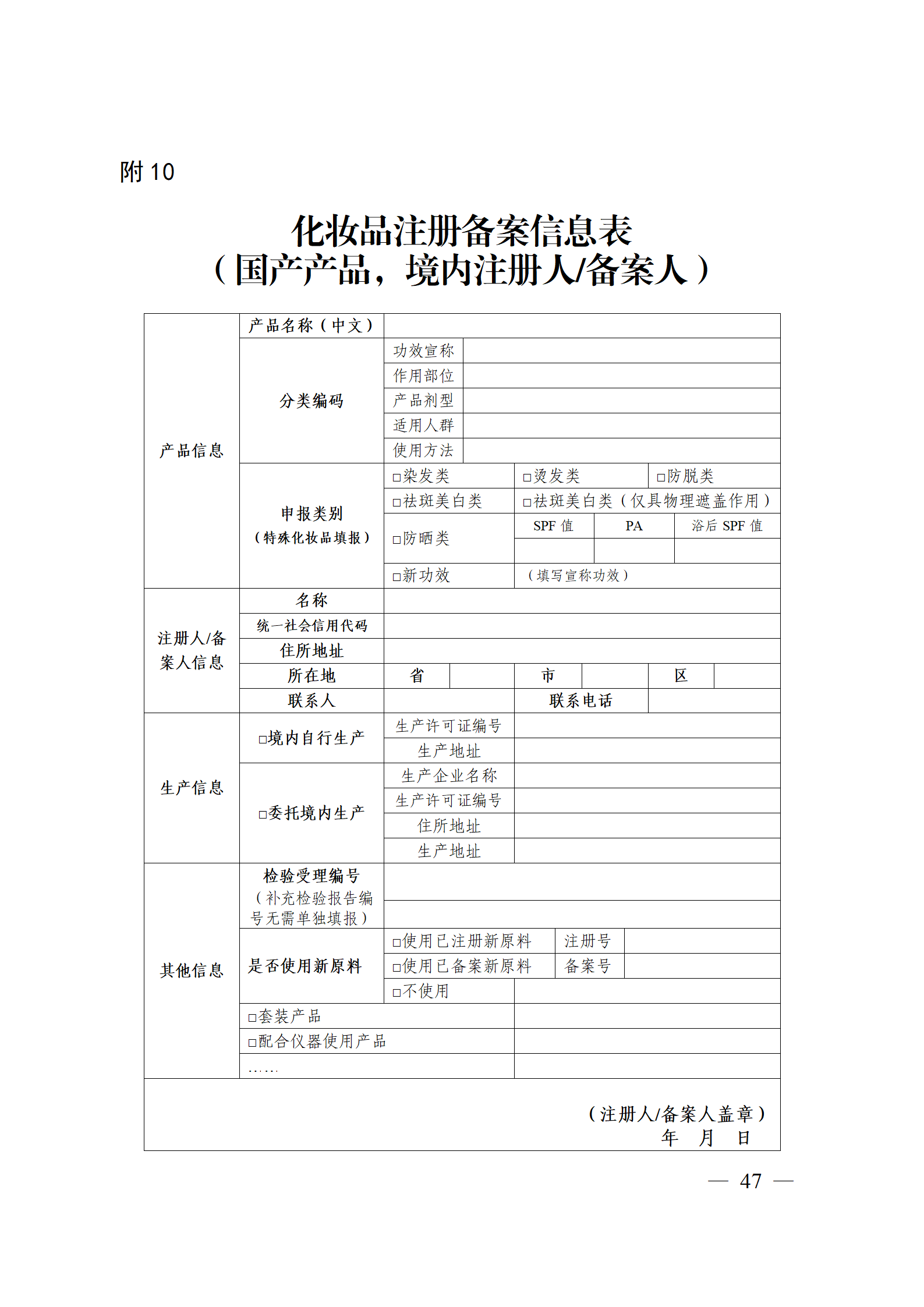 内容图片