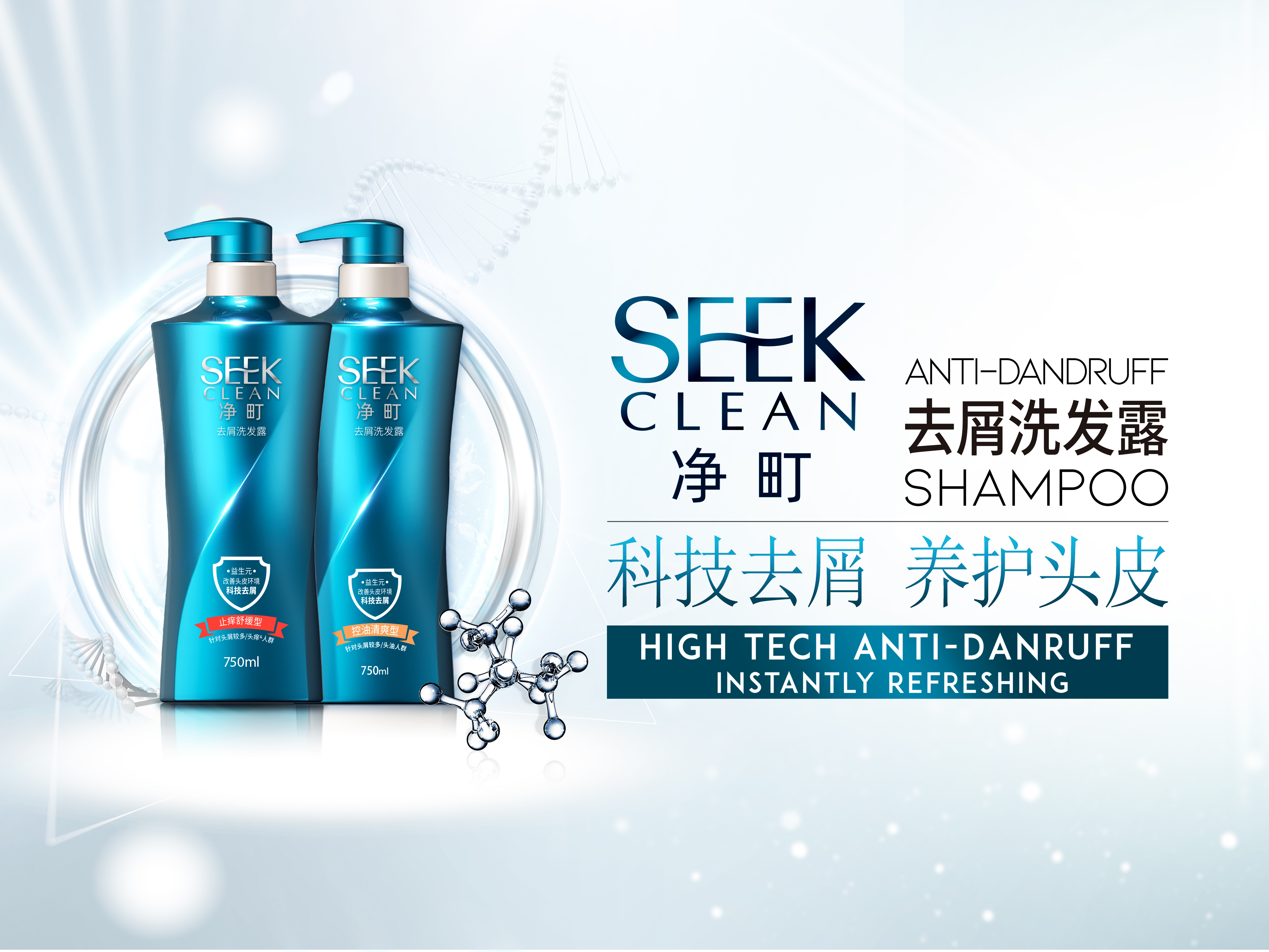 净町SEEKCLEAN