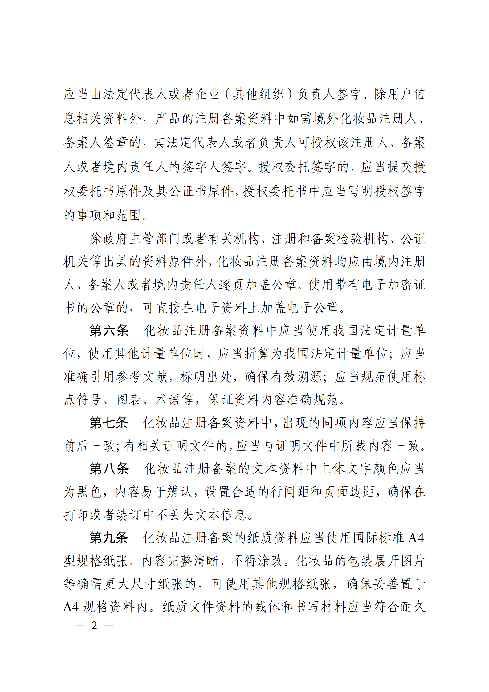 内容图片