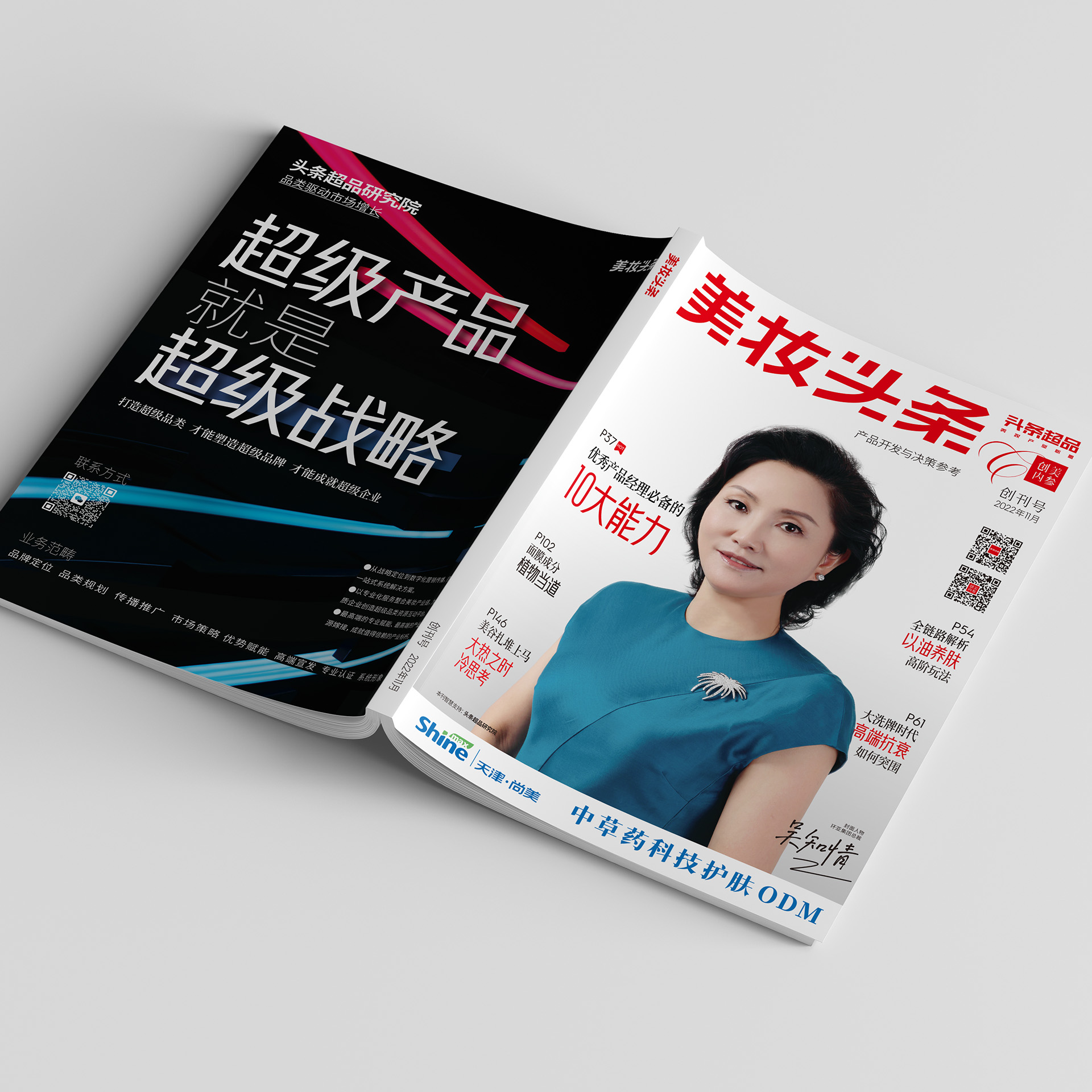 内容图片