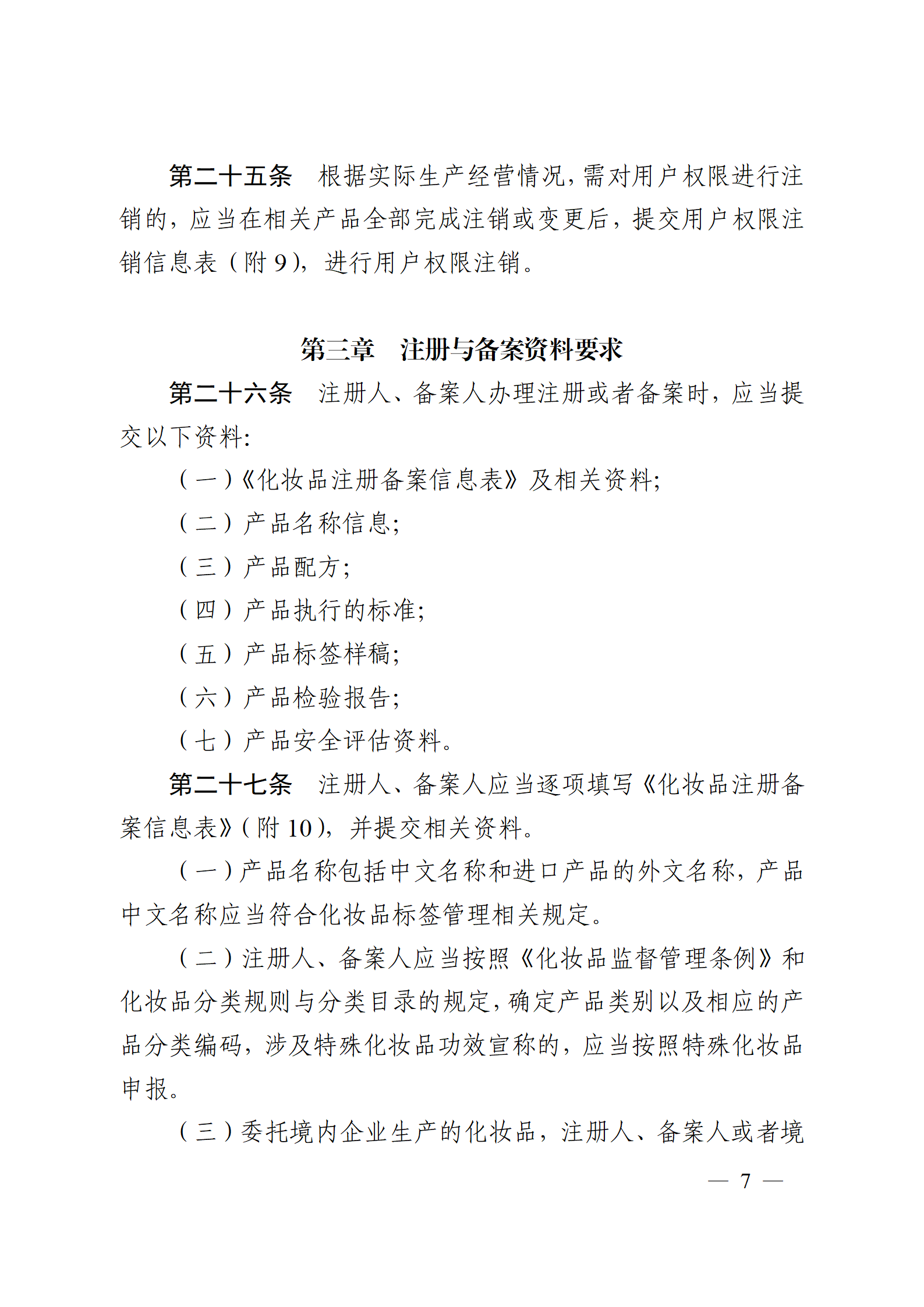内容图片