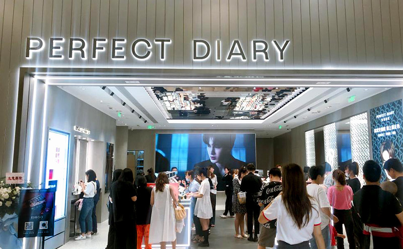 放缓开店计划，完美日记3年600家店难实现