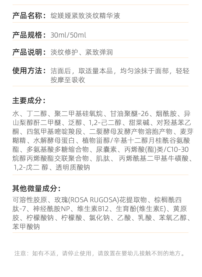 内容图片
