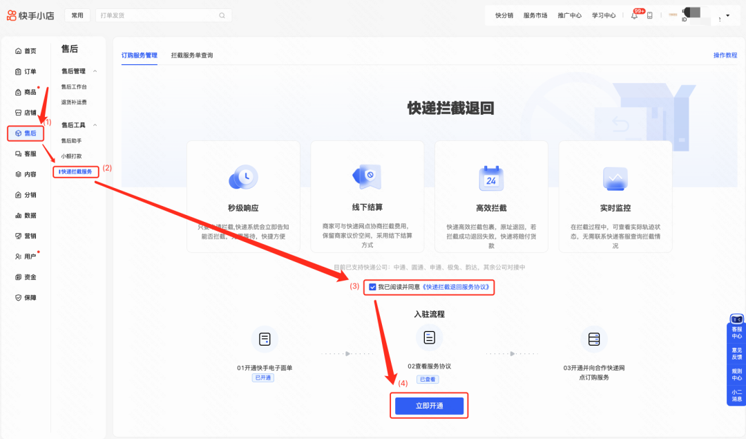 内容图片