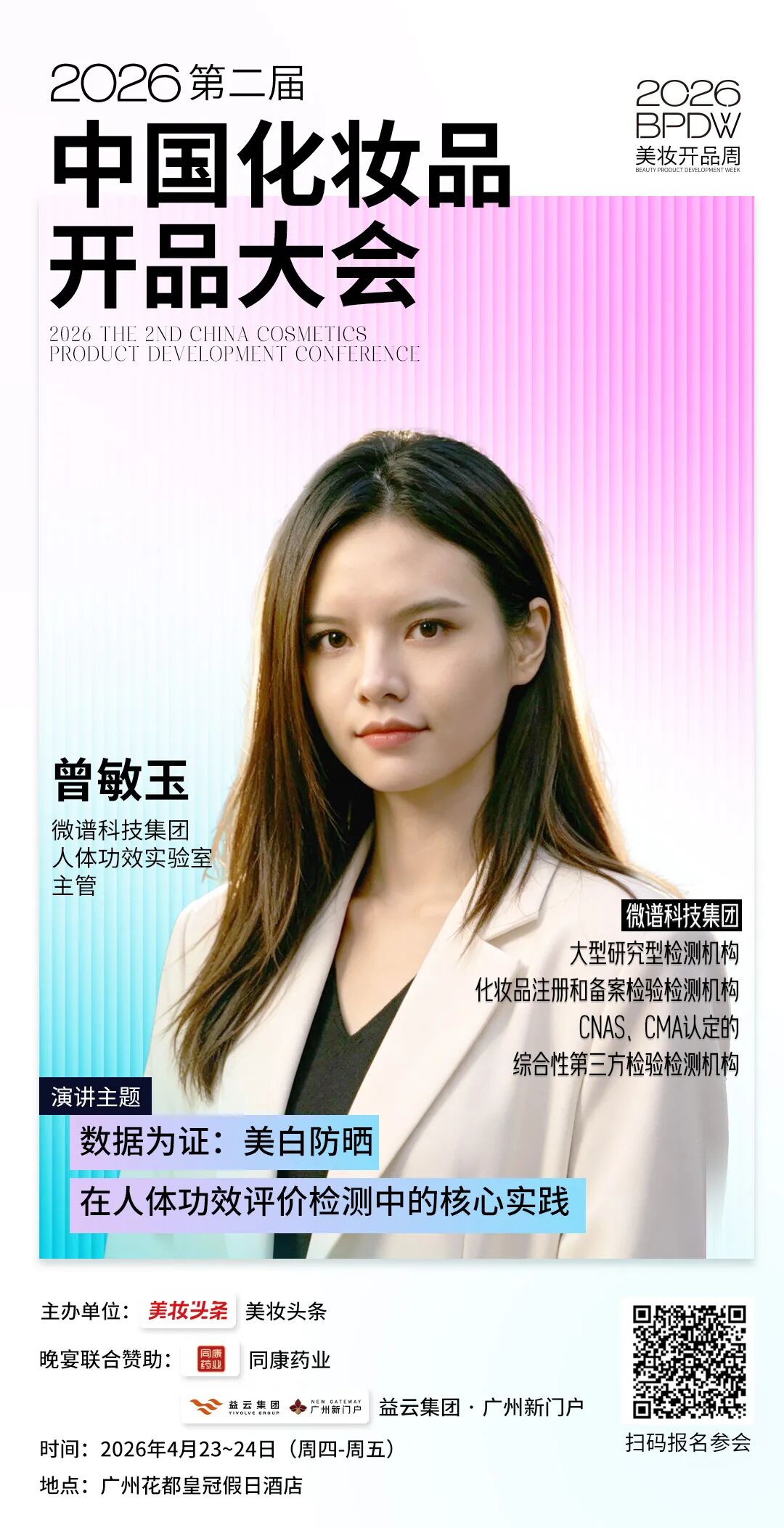 内容图片