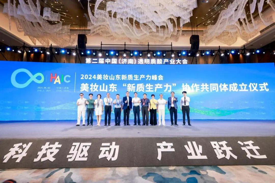 生产力跃迁！福瑞达“新质生产力”战略目标升级发布！