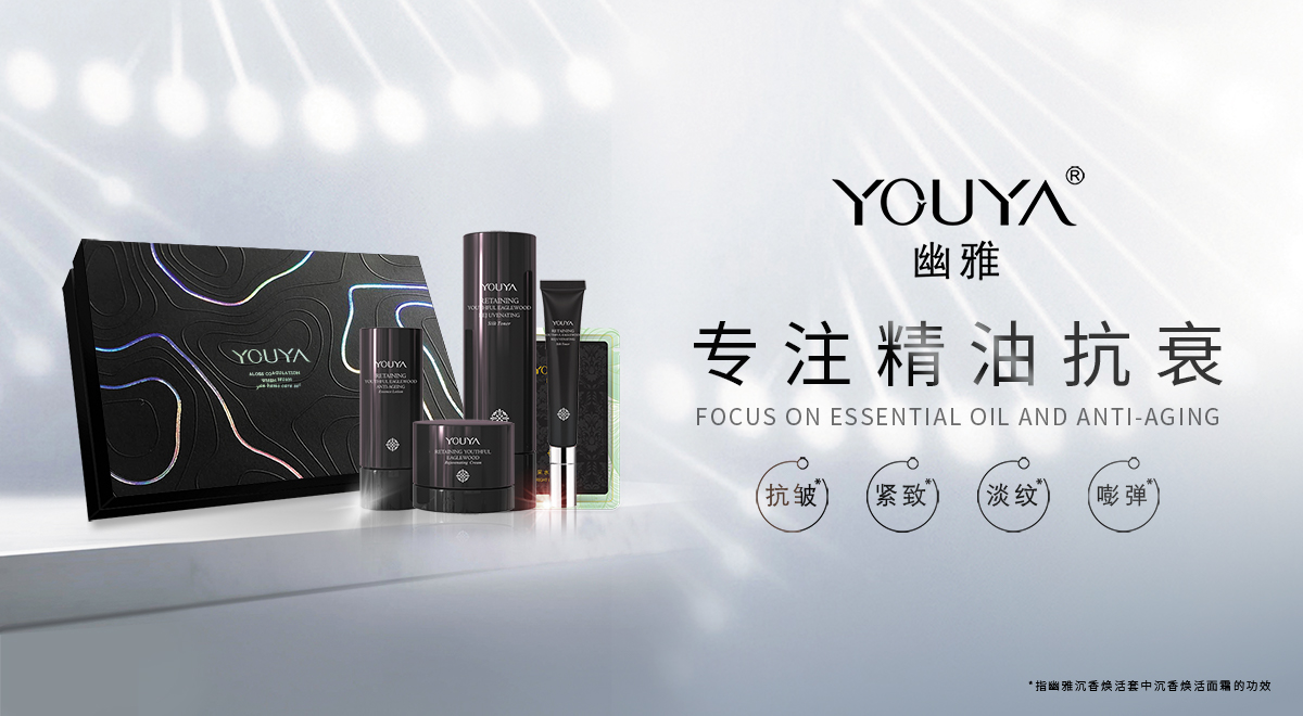 幽雅企业展示