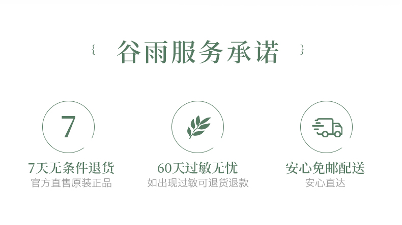 内容图片