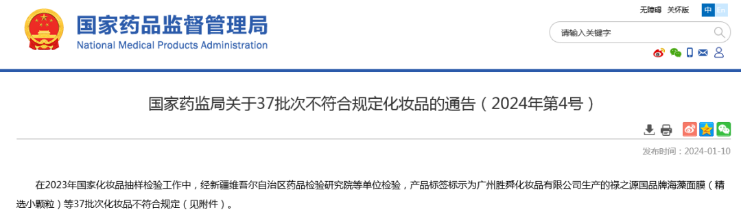 内容图片