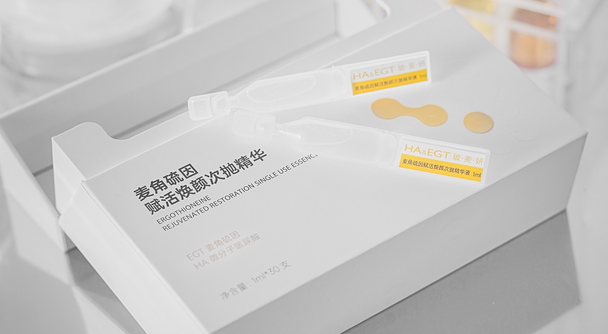 HA&EGT玻麦妍企业展示