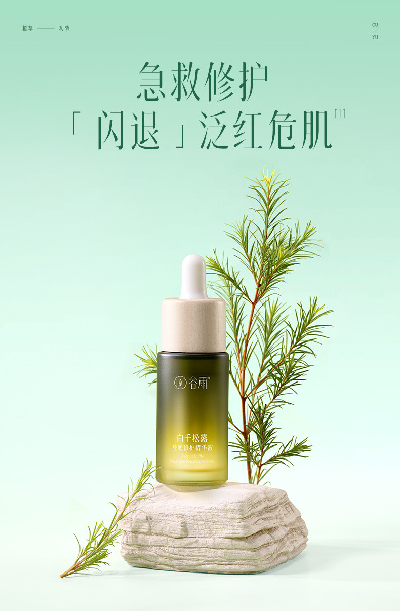 内容图片