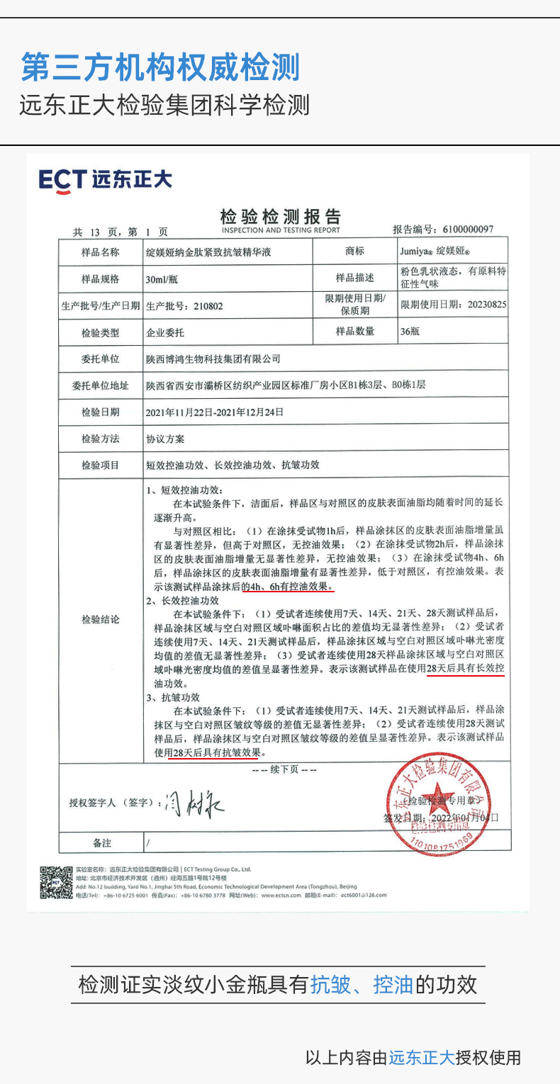 内容图片