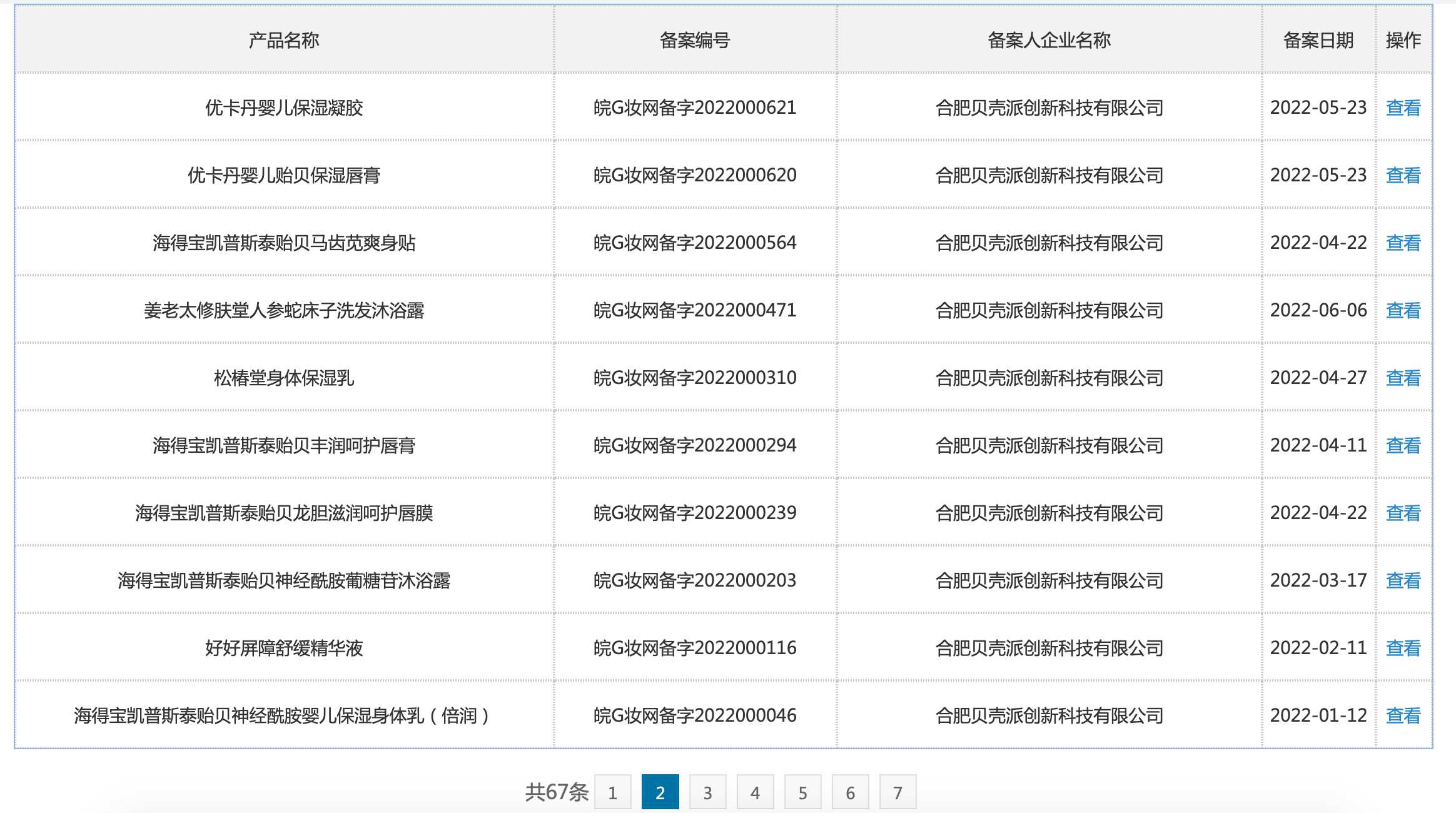 内容图片