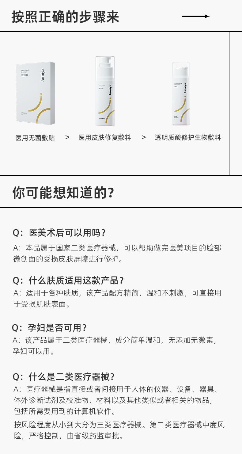 内容图片