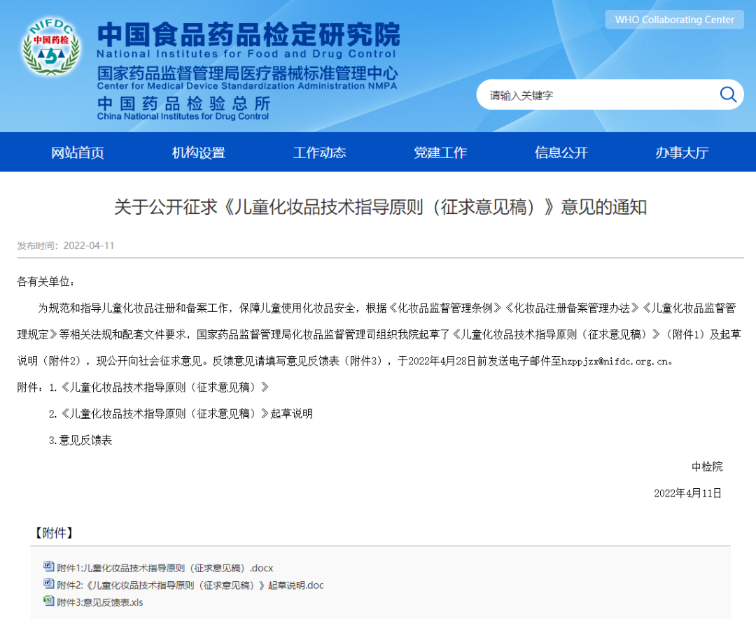 内容图片