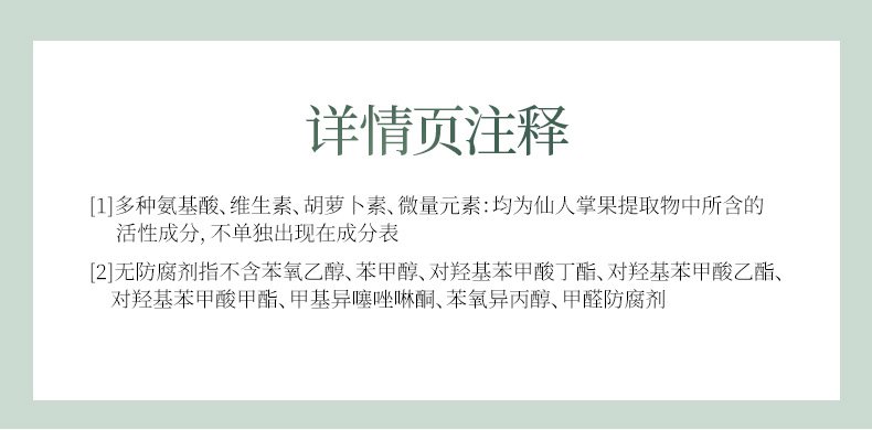 内容图片