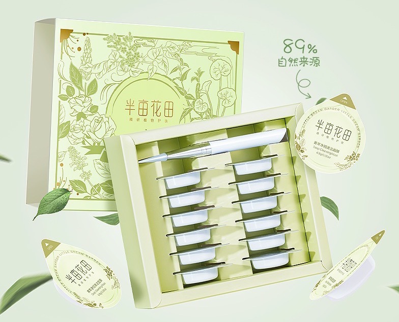 新锐洞察⑧|半亩花田创始人亓云吉：半亩花田不仅仅是一个懂营销的品牌