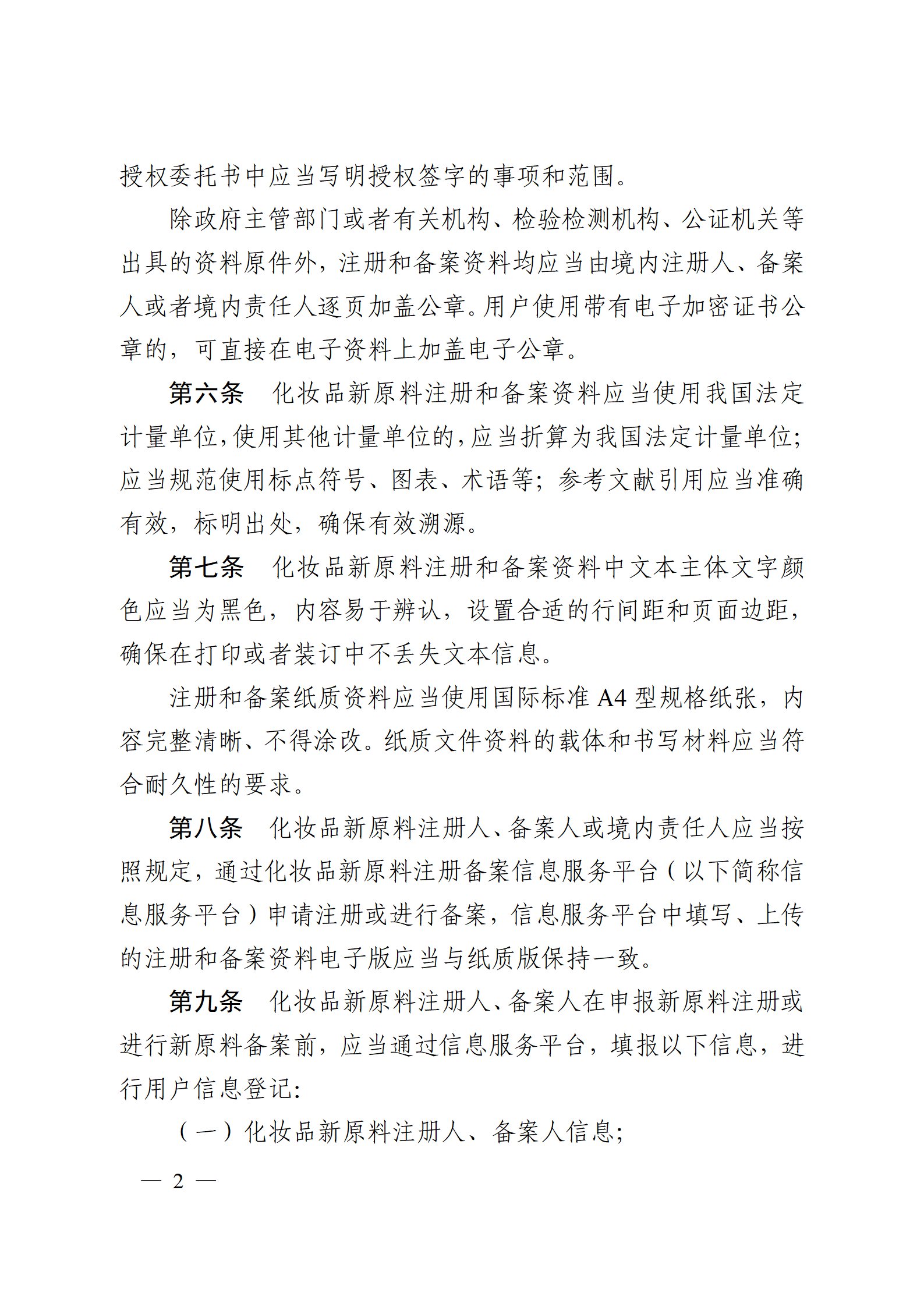 内容图片