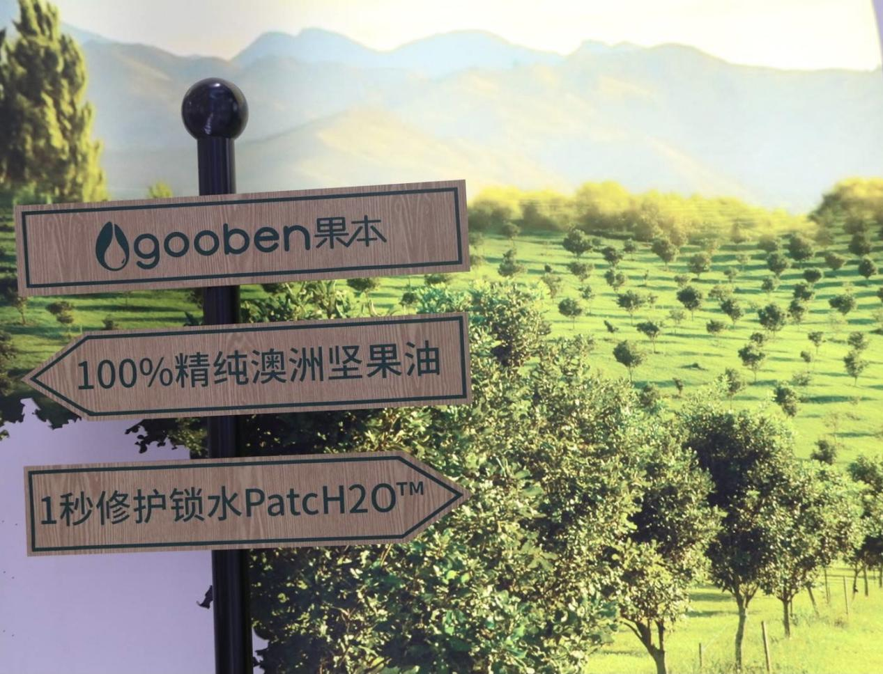 敢想敢做的果本升级了！在上海CBE玩出哪些新花样？