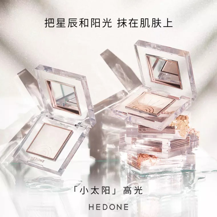 国货美妆赛道“热”，资本忙“恰饭”