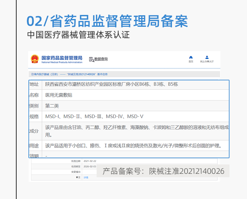 内容图片