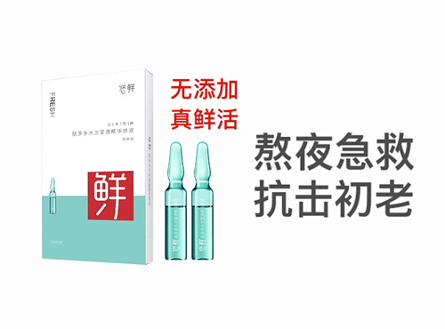 肽多多水光莹透精华原液